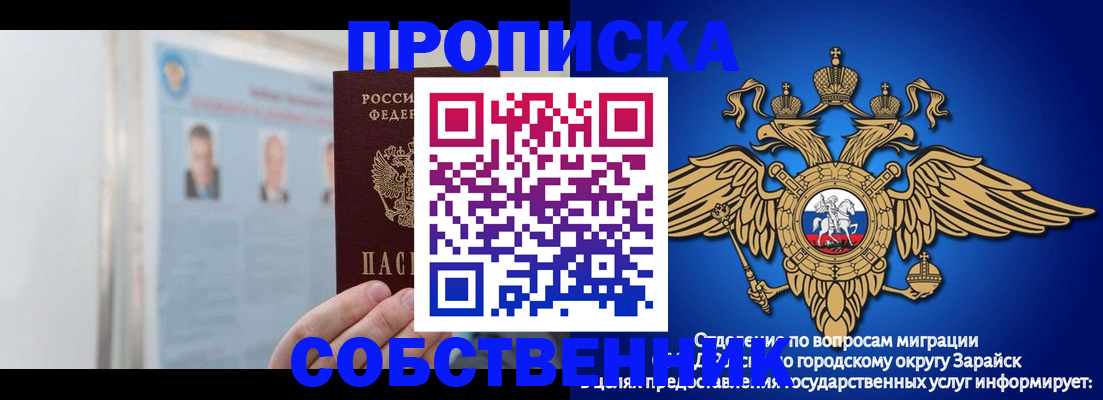 прописка поиск в Красноуральске